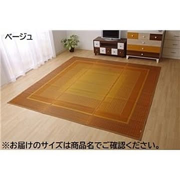純国産 い草花ござ 『DXランクス総色』