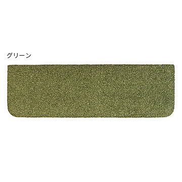 ラグタス 階段マット ワイド 22x70cm グリーン 15枚入