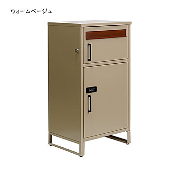 宅配ボックス ポスト 組立式 DB-002 幅445x奥行385x高さ840mm 住まいスタイル