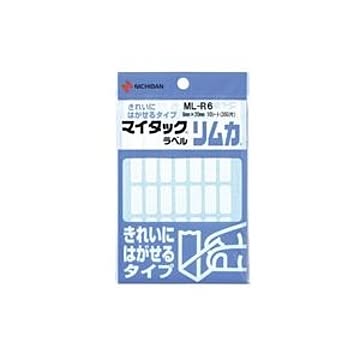 (業務用20セット) ニチバン ラベルシール/マイタック ラベル リムカ 【白無地】 きれいにはがせるタイプ ML-R6