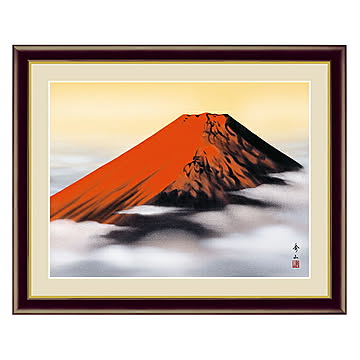 アート 額絵 赤富士 鈴村 秀山 本紙サイズ F4(約31x23cm) 額サイズ 42x34cm 三幸