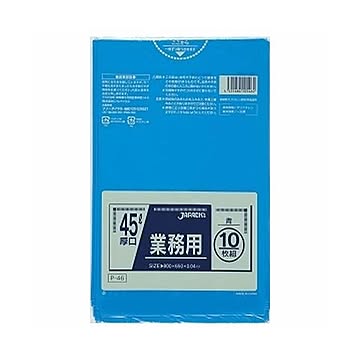厚口業務用45L 10枚入04LLD青 P46 （40袋×5ケース）合計200袋セット 38-297