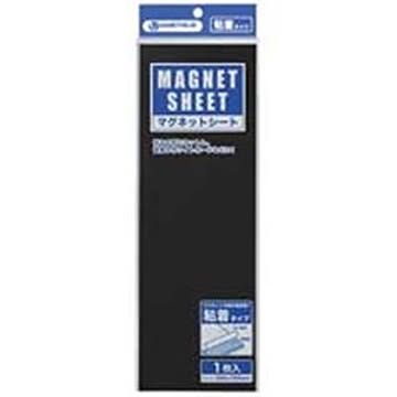 (業務用20セット) ジョインテックス マグネットシート 【粘着タイプ】 10枚入り カット可 縦300×横100mm B222J-10