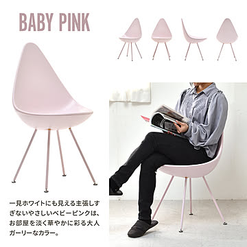 【ぽってりと愛らしい】 ダイニングチェア いす スプーン型 チェアー ホワイト 白 オフィスチェアー パソコンチェアー ブラック 黒 北欧 かわいい ガーリー 椅子 イス 丸み 丸い しずく型