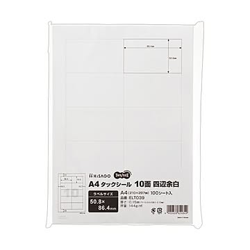 （まとめ）TANOSEE A4タックシール 10面50.8×86.4mm 四辺余白 1冊（100シート）【×5セット】