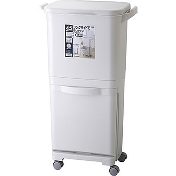 キャスター付き縦型分類ワゴンペール 40cm幅 45S 上部30L 下部15L