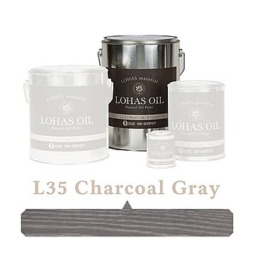 国産自然塗料 LOHAS material（ロハスマテリアル） LOHAS OIL（ロハスオイル） カラー L35：チャコールグレー