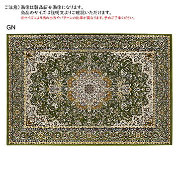 ラグ デラ エジプト製 正方形 240x240cm プレーベル