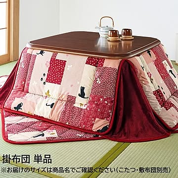 こたつ布団/寝具 【掛け布団のみ 正方形 約幅80cm用】 ローズ 洗える 『ねこのふっくら省スペース』