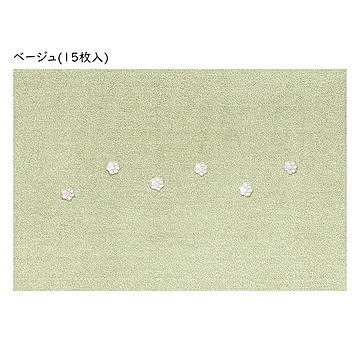 マット 廊下敷き 同色15枚入 てくてく肉球 Rugtasu 60x90cm ラグタス