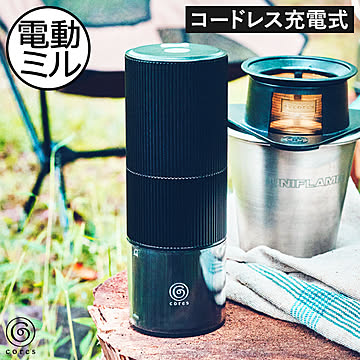 Cores C350 ポータブルコーヒーグラインダー ブラック