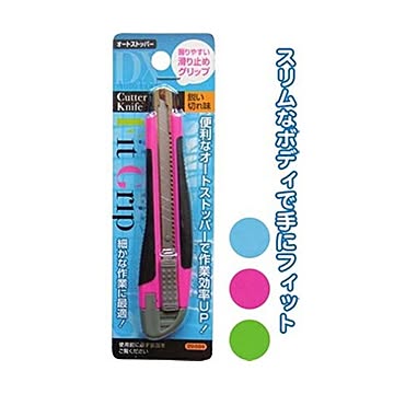 DX滑り止めGRIP付オートストッパー式カッターナイフ（小） カラーアソート/指定不可 12個セット 29-584