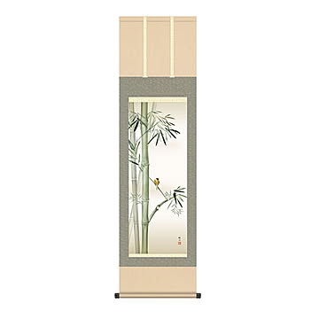 掛け軸 竹に雀 浮田秋水 44.5x164cm 三幸