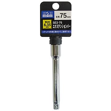(業務用30個セット) H＆H エクステンションバー/作業工具 【全長：75mm 差込角：6.35mm】 SE2-75 1/4×75