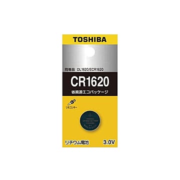 （まとめ） 東芝 コイン形リチウム電池 【×20セット】