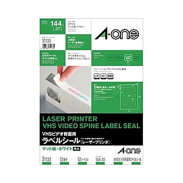 （まとめ）エーワンVHSビデオ背面用ラベルシール[レーザープリンタ] マット紙・ホワイト A4 12面 148×20mm 311331冊(12シート) ×5セット