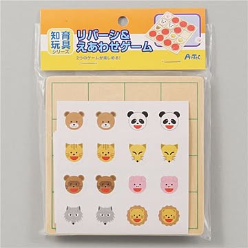 （まとめ）アーテック リバーシ＆えあわせパズル 【×15セット】
