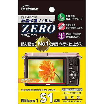 エツミ　液晶保護フィルムZERO Nikon1 J3専用 E-7304 管理No. 4975981730498