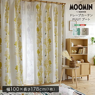 MOOMIN/ムーミン　ドレープカーテン　100×178cm×1枚 【PUUT プート 】
