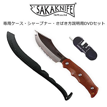 サカナイフ シャープナーセット (さばき方説明用DVD付き) +サカナイフ専用ホルダー TAP77436+TAP76675