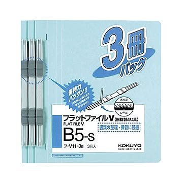 （まとめ）コクヨフラットファイルV(樹脂製とじ具) B5タテ 150枚収容 背幅18mm 青 フ-V11-3B1パック(3冊) 【×30セット】