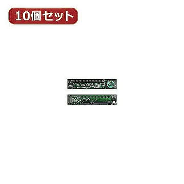 変換名人 10個セット 2.5""HDD用 SATA→IDE変換Z型 IDE-SATAZD3X10 管理No. 4589452953899