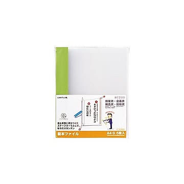 (まとめ) リヒトラブ リクエスト 製本ファイル A4タテ 60枚収容 黄緑 G1700-6 1パック(5冊) 【×30セット】