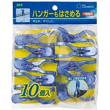 洗濯ピンチ 10個入 40個セット 約9×6.2×3.5cm 洗濯用品