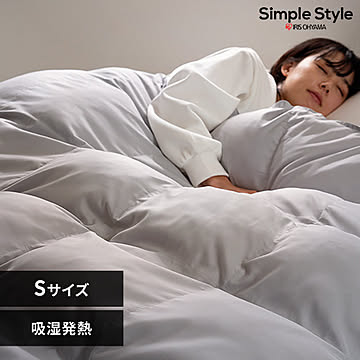 吸湿発熱 羽毛布団 S 