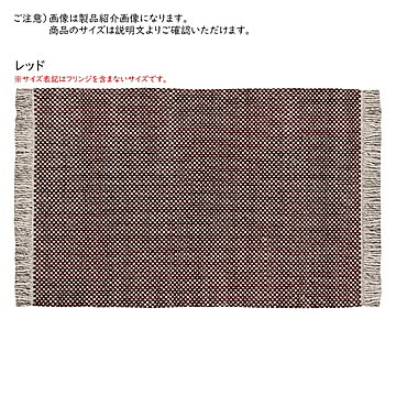 マット バルバ インド製 70x120cm プレーベル