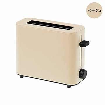±0 プラスマイナスゼロ Pop-up toaster ポップアップトースター1枚焼き XKT-V030 4〜8枚切り対応 焼き色調整 コンパクト グッドデザイン賞受賞