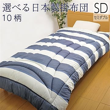 洗える 掛け布団/寝具 【セミダブルロング ボーダーブルー 約170×210cm】 東レマッシュロン綿 軽量 日本製 〔寝室〕