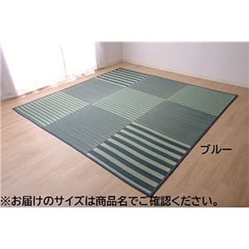 い草 ラグマット/絨毯 撥水 防傷 抗菌 防臭 消臭 折りたたみ収納可 中：ウレタン8mm 〔リビング〕