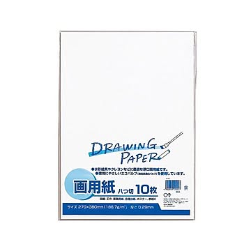 (まとめ) マルアイ 白画用紙 八ツ切 エ-P81パック（10枚）  【×50セット】