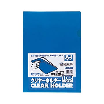 （まとめ） ビュートンジャパン クリヤーホルダー A4判 10枚入 色込 【×20セット】