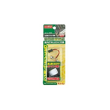 LEDソケット電源 用 T10×31両口金ソケット 1832 15セット