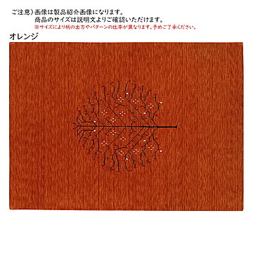マット ツリー インド製 長方形 70x120cm プレーベル