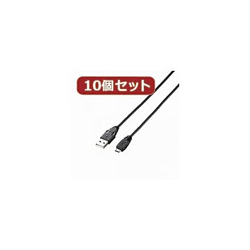 10個セット エレコム タブレット用USBケーブル（A-microB） TB-AMB15BKX10