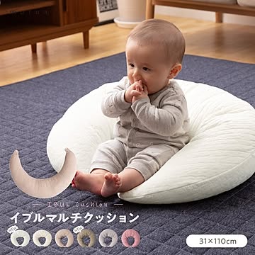 mofua CLOUD柄 マルチクッション 31×110cm アイボリー 綿100% カバー付き