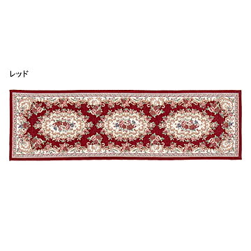 上がりかまちマット ゴブラン織り ザイン 34x120cm 萩原
