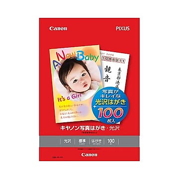 （まとめ） キャノン Canon 写真はがき・光沢 KH-401 8841B001 1冊（100枚） 【×5セット】