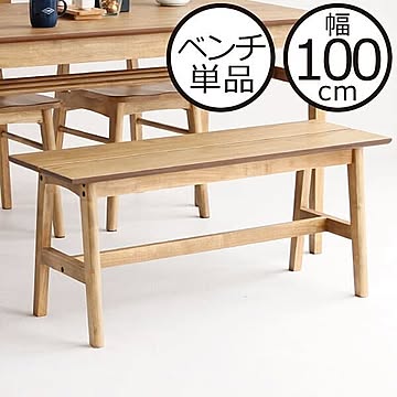 Rasic Bench RAC-3330