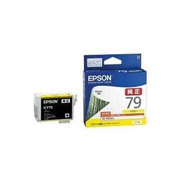 (業務用3セット) EPSON エプソン インクカートリッジ 純正 【ICY79】 イエロー(黄)