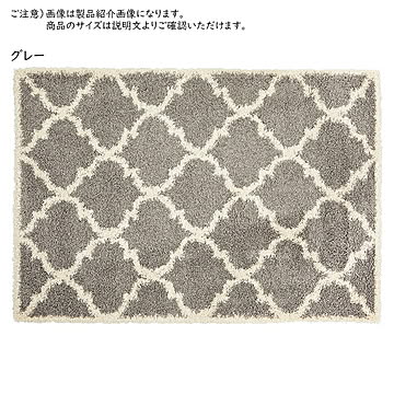 ウィルトン ラグ ラリス 長方形 130x190cm 萩原