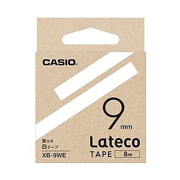 （まとめ）カシオ ラテコ 詰替用テープ9mm×8m 白/黒文字 XB-9WE 1セット（5個）【×3セット】
