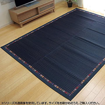 い草ラグカーペット 『NSエルム』 ブルー 約191×191cm 8160820