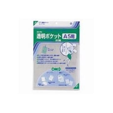 （まとめ）コレクト 透明ポケット CF-550 A5用 20枚【×10セット】