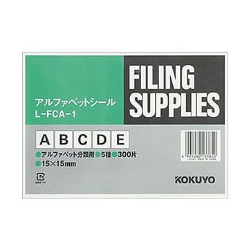 （まとめ）コクヨ アルファベットシール（管理表示）（A〜E）L-FCA-1 1パック（300片：60片×5シート）【×20セット】