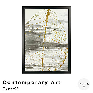 Contemporary Art Type-C3 アートポスター（フレーム付き） m13385
