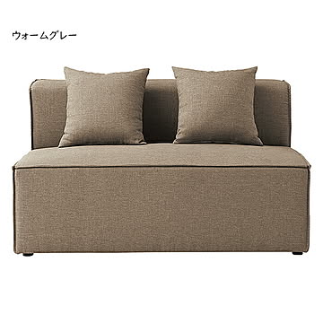 ソファ 完成品 LS-426L 幅1200x奥行910x高さ740mm 桜屋工業